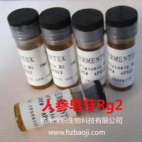 人参皂苷Rg2 CAS: 52286-74-5